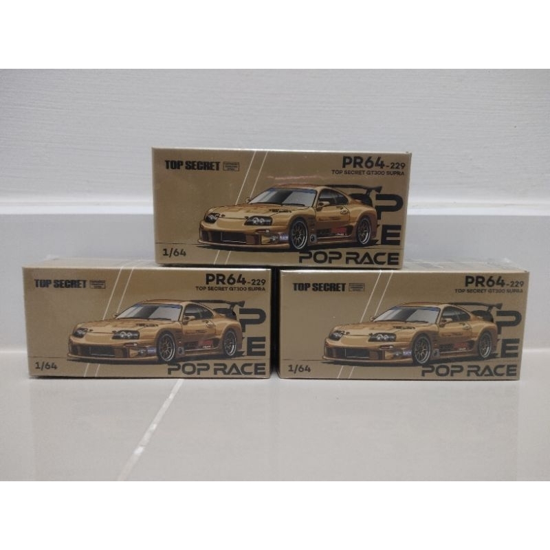 Model Toyota supra Top Secret งานPOP RACE