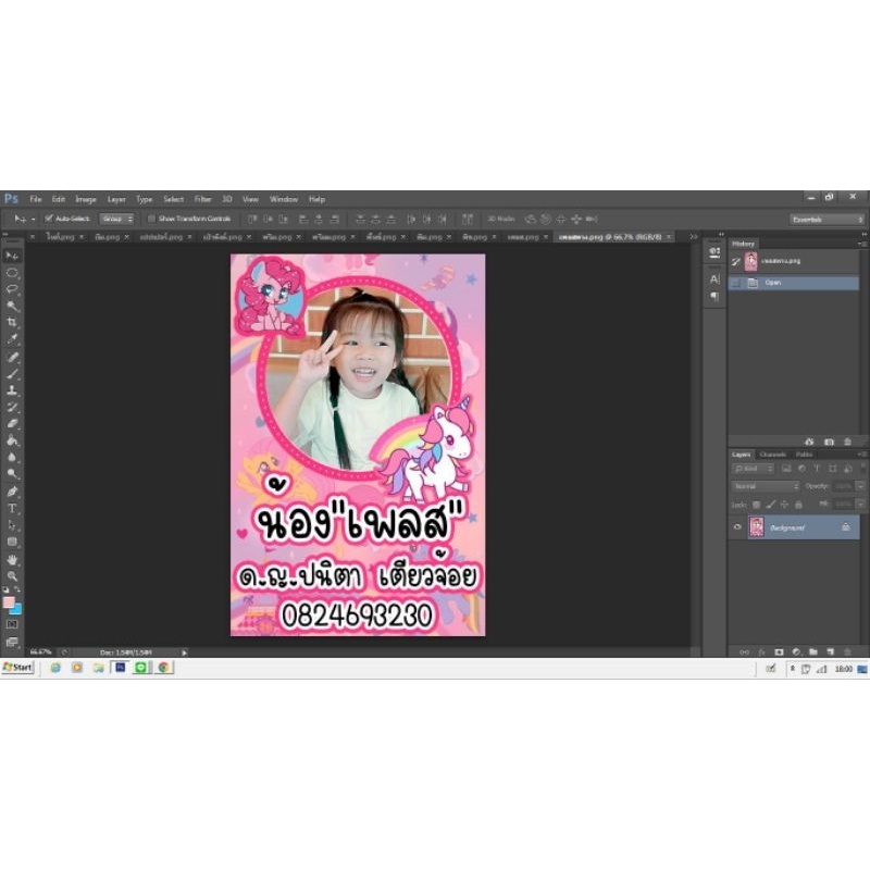 Thumbnail 9