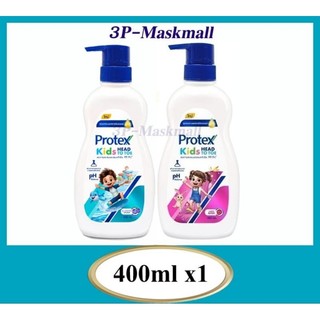 🔥พร้อมส่ง🔥Protex Kids Head to Toe Shower Gel 400 ml. สบู่เหลวอาบน้ำสูตรอ่อนโยนสำหรับผิวลูกน้อย