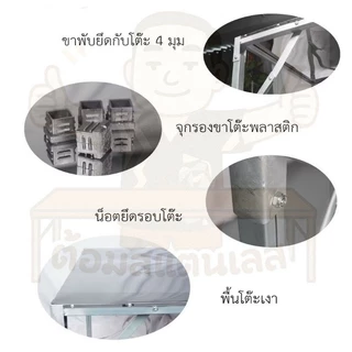 [ผลิตในไทย ส่งวันต่อวัน] รุ่น Z180 โต๊ะพับ topเมนทัลชีท พับขอบ ย177 ก75 ส75 อะไรดี..รุ่งเรืองก็ว่าดี