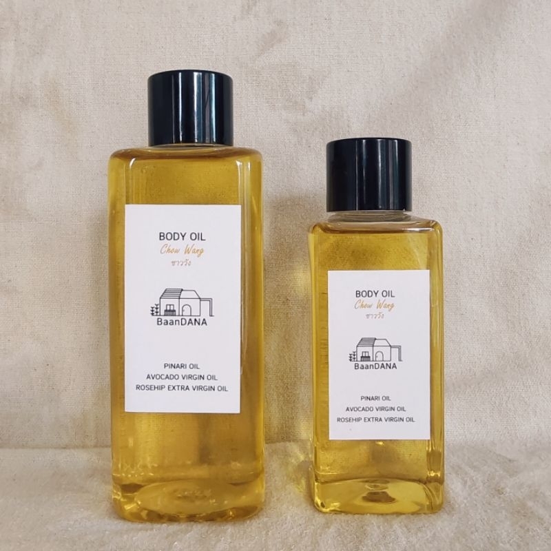 BODY OIL BaanDANA น้ำมันบำรุงผิวกาย