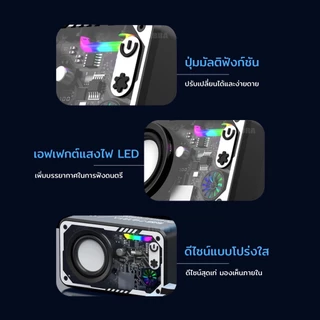 LiBRA V1 ลำโพงบลูทูธไร้สายขนาดจิ๋ว ลำโพงคอมพิวเตอร์ บลูทูธเวอร์ชั่น5.3 รองรับทั้งเดสก์ท็อป/แล็ปท็อป/มือถือ/แท็ปเล็ต