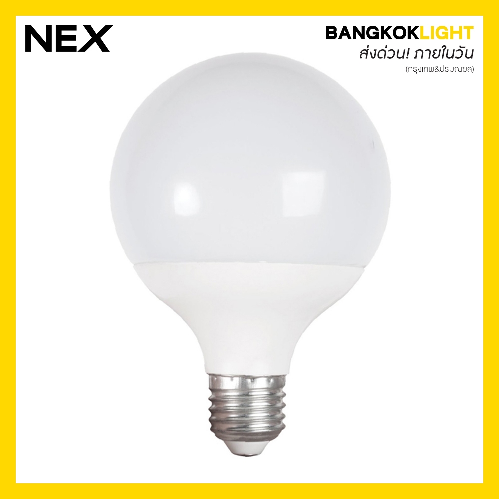 (ส่งด่วนในวัน)หลอดไฟเอดิสัน หลอดไฟวินเทจ LED E27 GLOBE LED 12W แสงวอร์มไวท์ PRO16