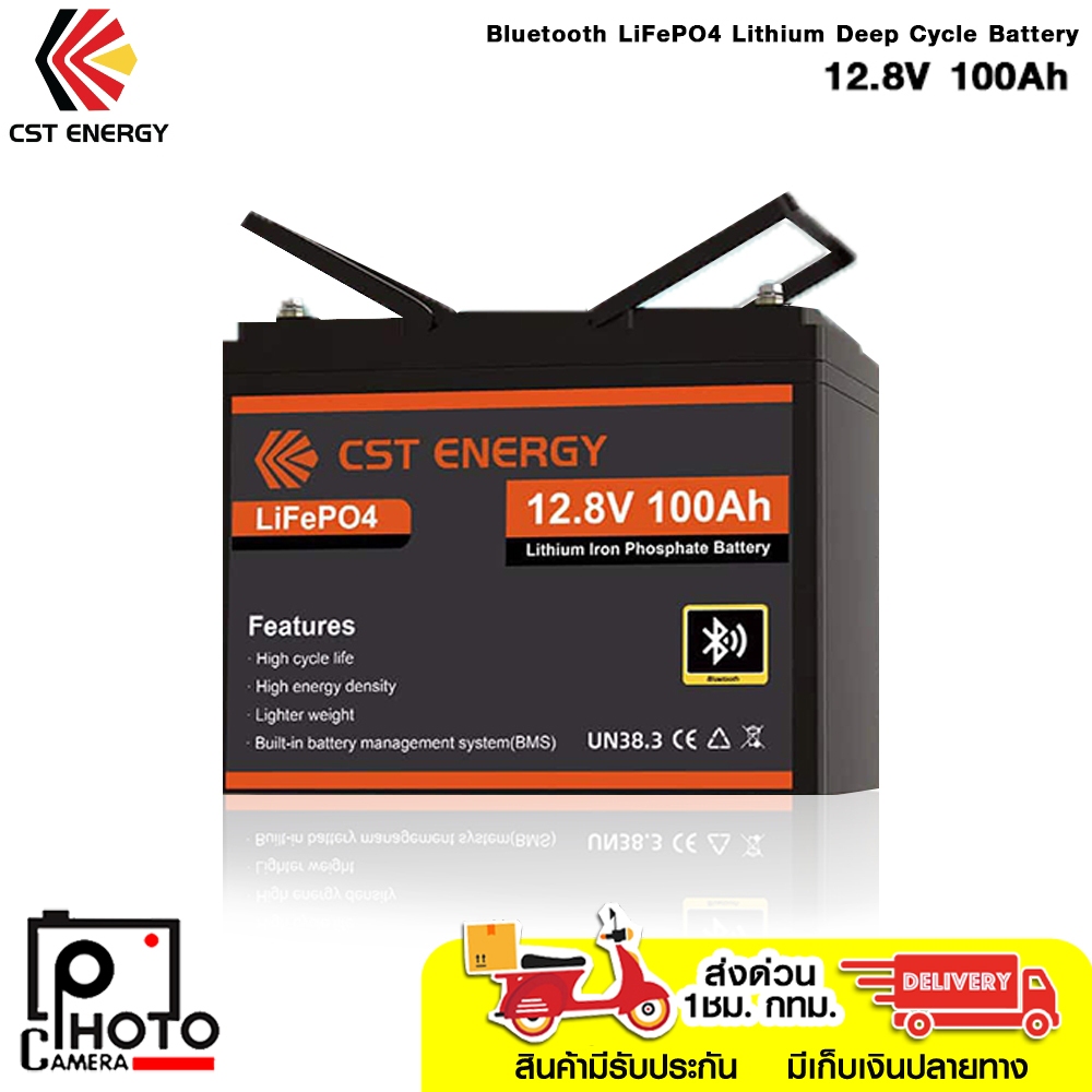 CST Bluetooth LiFePO4 Lithium Deep Cycle Battery 12.8V 100Ah แบตเตอรี่ลิเธียมเหล็กฟอสเฟต ประกัน 6 ปี