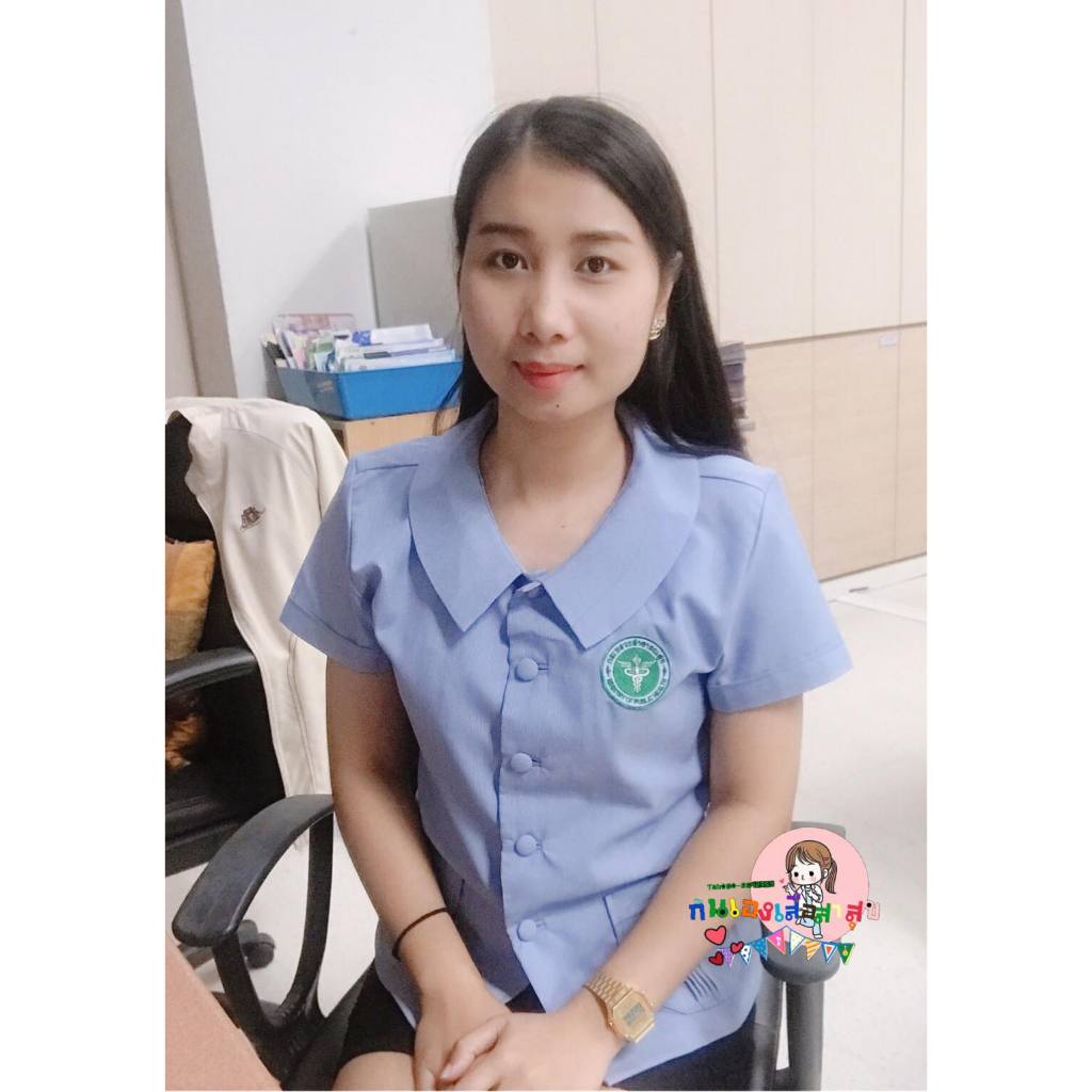 เสื้อฟ้าสาธารณสุขรุ่นบัวแหลม