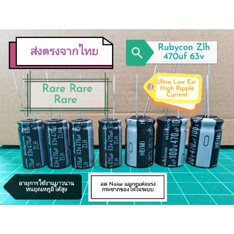 คาปาซิเตอร์ Capacitor Ultra Low Esr Zlh ,He Series 470uf สำหรับงาน Dc-Booster อายุการใช้งานนาน และทน