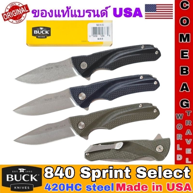มีดพับBuck840 Sprint Select Flipper ใบมีดStonewashed Drop Point ขนาด 3.125นิ้ว เหล็ก420HC ด้ามจับGRN