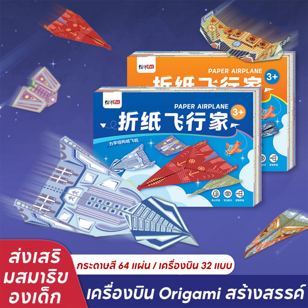 ลูกโป่งน้ำ อย่างดีติดแน่น (ตรงปก)ลูกโป่งน้ำแม่เหล็ก อย่างดี ลูกบอลเติมน้ำ บอลซิลิโคน เล่นซ้ำได้ ของเล่นสะว่ายน