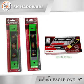 (ยกล่อง  12อัน)ระดับน้ำแม่เหล็ก9”  ระดับน้ำแถบแม่เหล็ก Eagle…