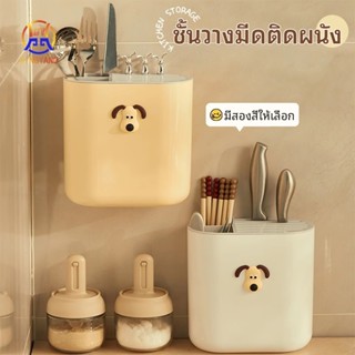 ที่ใส่ช้อนส้อม ที่ใส่มีด กล่องเก็บช้อนส้อม มีช่องระบายน้ำ สด…