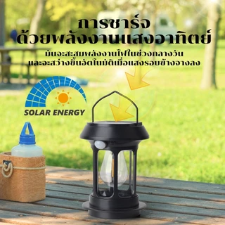 LUCKYLED โคมไฟโซล่าเซลล์ ตั้งแคมป์ LED ตะเกียง โซล่าเซลล์ ตะเกียง โคมไฟระย้า Solar Sensor Light