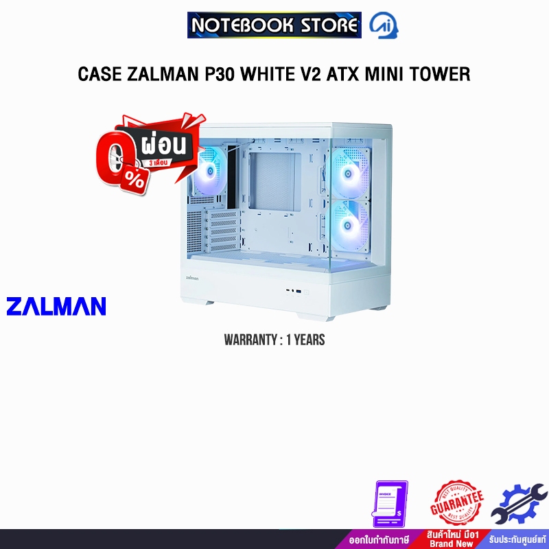 [ผ่อน 0% 3 ด.]CASE ZALMAN P30 WHITE V2 ATX MINI TOWER /ประกัน 1 Year