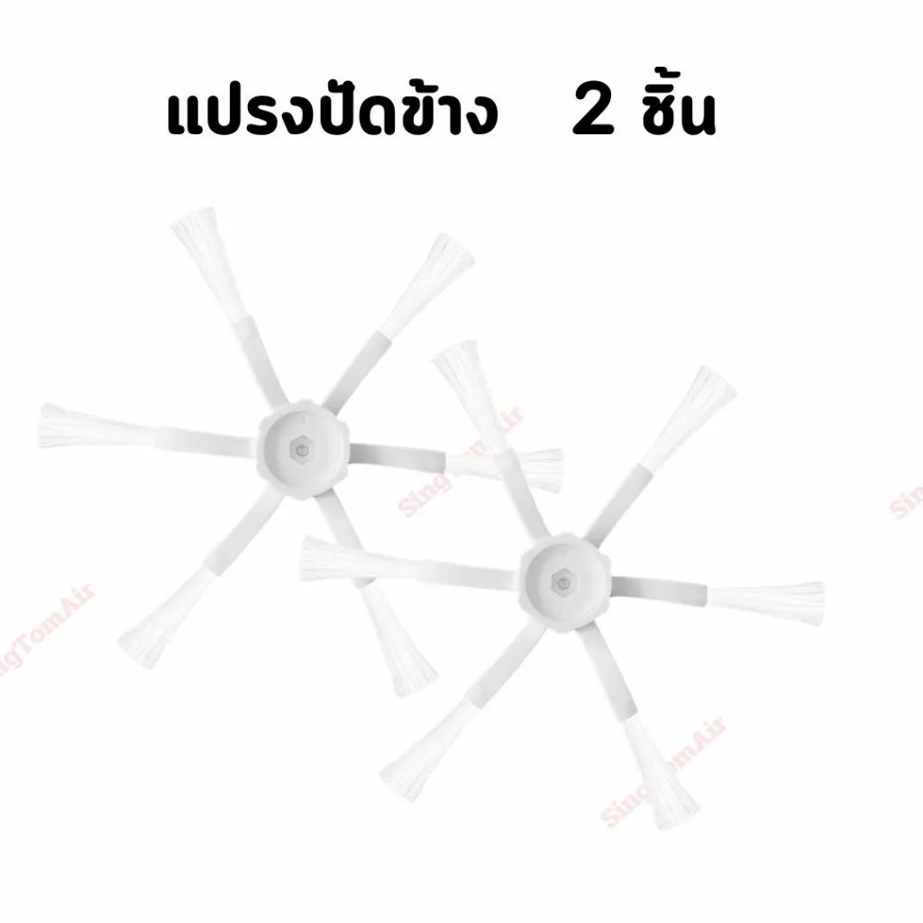 Xiaomi Roborock S6 MaxV/S6/S6 Pure/S5 Max/S5 อะไหล่หุ่นยนต์ดูดฝุ่น แปรงหลัก แปรงข้าง ตัวกรอง thumbnail 5
