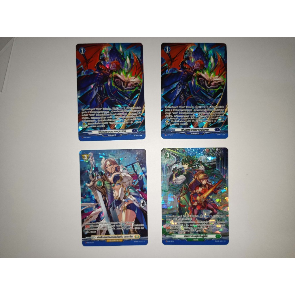 D-CP05 PR Order Promocard ผู้ปกครองความวุ่นวาย / คำสัตย์แห่งการแก้แค้น เธเกรีย / สายตาอันมุ่งมั่นคู่