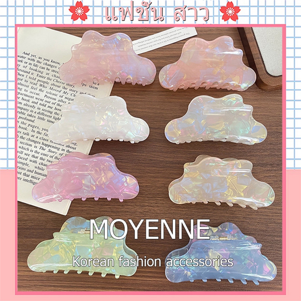 [จัดส่งในกทม] MOYENNE เมฆความรู้สึกเกรดสูงของนางสนมที่ยอดเยี่ยมด้านหลังหัวช้อนกิ๊บติดผม