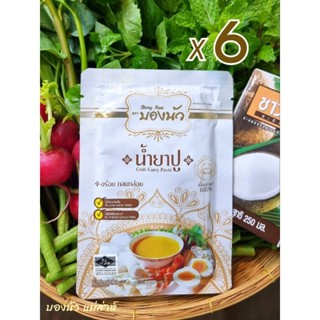 น้ำยาปู💥(6 ซอง)💥ตรา บองนัว(80กรัม*6) รสชาติกลมกล่อม ปูม้าแท้…