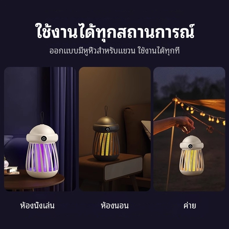 AIDIYTECH ไฟไล่ยุง เครื่องดักยุง UV ฆ่ายุง 99% ปลอดสารพิษ-ไม่มีกลิ่น ไร้สารเคมี ยากันยุง ไล่แมลงวัน ราคา ถูกที่สุด ดีลบีเคเค แกลเลอรีภาพที่ 9