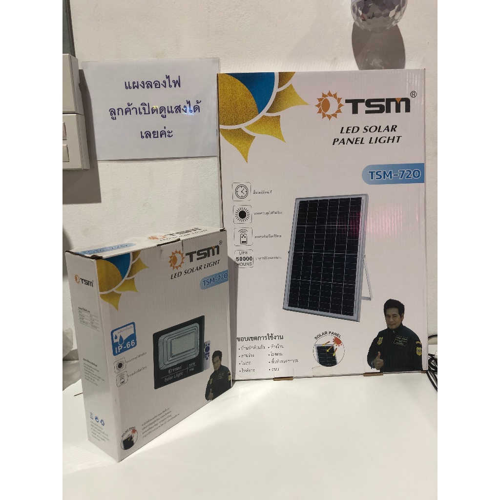 แผงโซล่าเซลล์คู่ไฟ200w