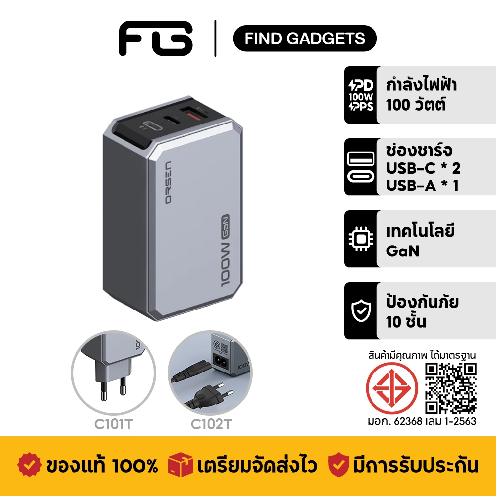 Orsen C101T/C102T หัวชาร์จเร็ว 2USB-C+USB-A กำลังไฟฟ้า 100 วัตต์(W) เทคโนโลยี GaN ชาร์จเร็ว PD