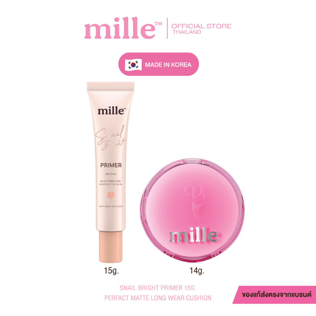 [1แถม1] Mille ไพรเมอร์เบลอรูขุมขน คุมมัน 15g + Mille เพอร์เฟ็กต์ แมทท์ ลอง แวร์ คุชชั่น เอสพีเอฟ50 พ