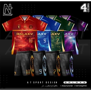 เสื้อพิมพ์ลาย A T SPORT รุ่น A T ชุดGALAXY กางเกง+เสื้อ *มีขายแยก เฉพาะเสื้อเทานั้น* ใส่เที่ยว ใส่ออกกำลังกาย ผ้าไมโครเร