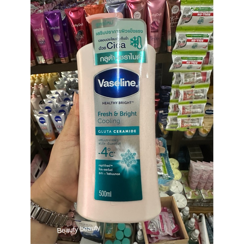 Vaseline Healthy Bright Fresh Bright Cooling Gluta Ceramide 500 Ml.