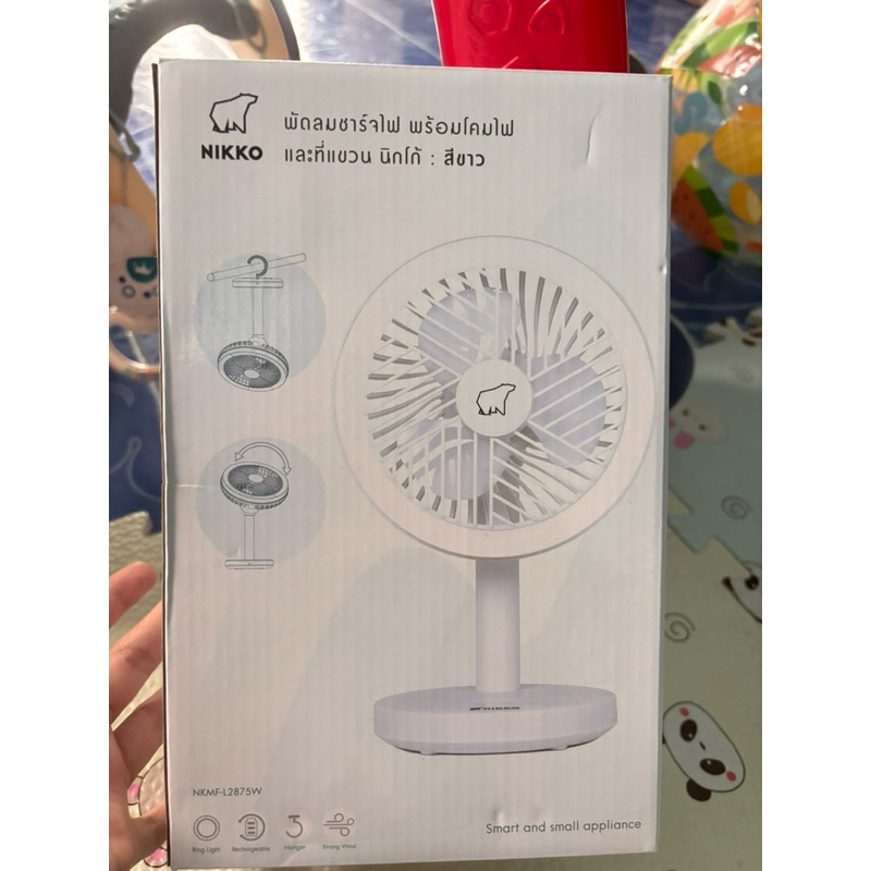 Nikko พัดลมชาร์จไฟ พร้อมโคมไฟ มีที่แขวน