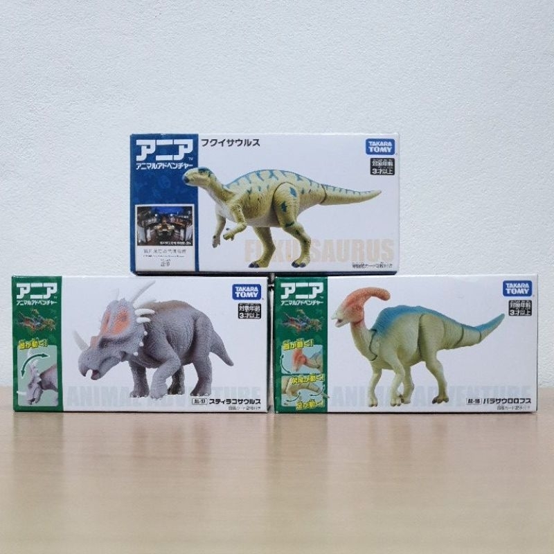 Ania Animal Adventure AL Series Fukuisaurus Spinosaurus Styracosaurus  Parasaurolophus ไดโนเสาร์ Takara Tomy