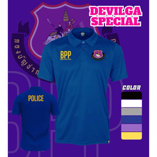 เสื้อคอปก ตร.ตระเวนชายแดน ตชด. สกรีนตราช้างศึก เนื้อผ้าไมโคร…