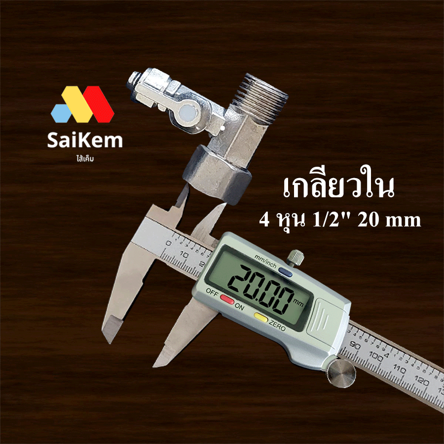 วาล์วเสแตนเลส บอลวาล์ว 3 ทาง 4 หุน 1/2″  เกลียวนอก เกลียวใน เชื่อมต่อ บอลวาล์ว 3 หุน 3/8″ สวมเร็ว ราคา ถูกที่สุด ดีลบีเคเค แกลเลอรีภาพที่ 6