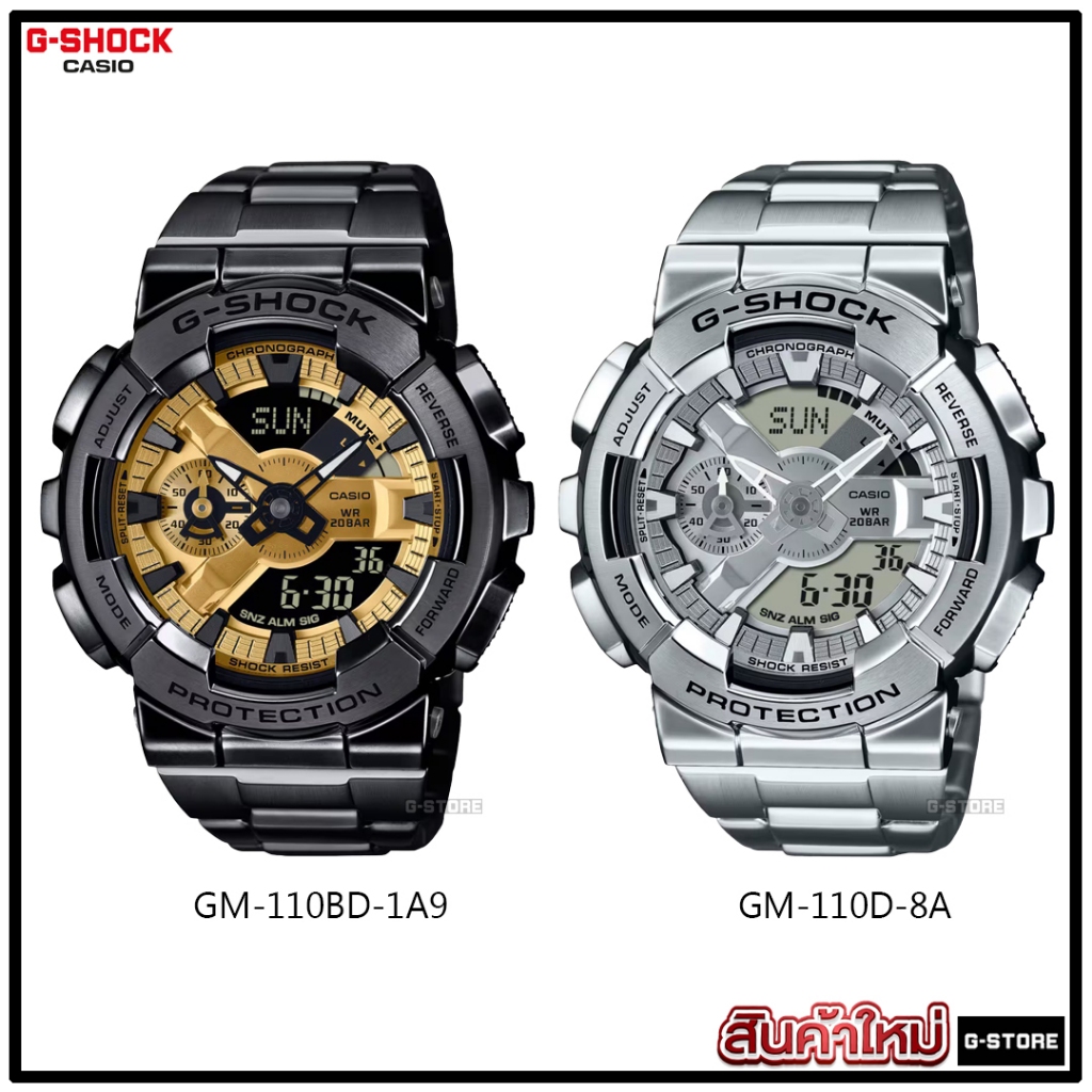 CASIO G-SHOCK รุ่น GM-110BD-1A9 / GM-110D-8A ของแท้รับประกัน 1 ปี GM-110 GM-110BD GM-110D