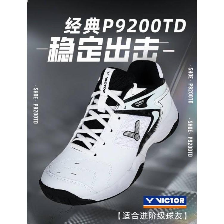 VICTOR รองเท้ากีฬาแบดมินตัน รุ่น P9200 TD / P9200 TDF