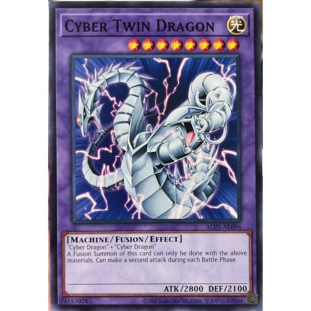 Yugioh Asia-Eng [ALIN-AE096] Cyber Twin Dragon (Common) การ์ดยูกิแท้ถูกลิขสิทธิ์