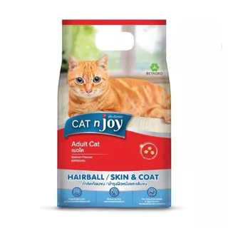 [ถุง 1.2kg] อาหารแมว Cat n Joy Triple Protection แค็ทเอ็นจอย อาหารเม็ดแมว สำหรับแมวโต