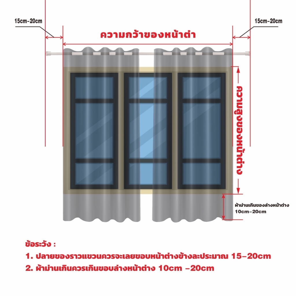 แนะนำ ผ้าม่าน ผ้าม่าน กันแสงUV 100% ผ้าม่านกันแสง ผ้าม่านตาไก่ มีความสวยเก๋ และทันสมัย ราคาพิเศษ มีเก็บเงินปลายทาง