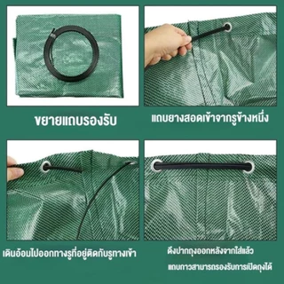 ถุงเก็บใบไม้ ถุงใส่กิ่งไม้ ถุงขยะสวน ขนาดใหญ่ 60L-500L หนา กันน้ำ เหมาะกับงานสวน เก็บขยะใบไม้ กิ่งไม้แห้ง