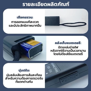 COOLMATEl เครื่องสแกนโลหะ super scanner ตรวจโลหะ เซนเซอร์ตรวจจับรวดเร็ว สำหรับตรวจใน ห้างสรรพสินค้า อายุการใช้งานยาวนาน