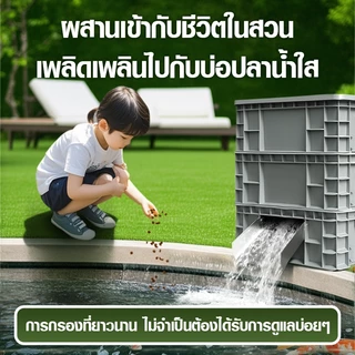 ชุดกรองบ่อปลาFilter Condoถังกรองน้ำคอนโดระบบกรอง ชุดกรอง3ชั้น S M L อุปกรณ์บ่อปลาคาร์พ น้ำออกแบบม่าน กรองน้ำ1/1.5ตัน