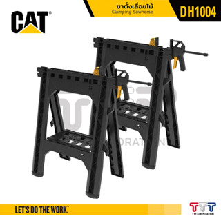 CAT ขาตั้งเลื่อยไม้ โต๊ะจับชิ้นงาน (DH1004)