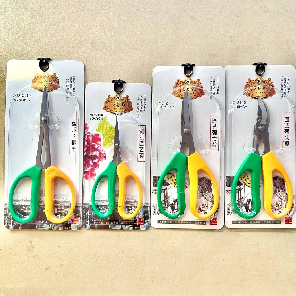 [พร้อมส่ง🇹🇭]​กรรไกรเขียวเหลือง​สแตนเลส​ กรรไกรตกแต่งไม้ดอก