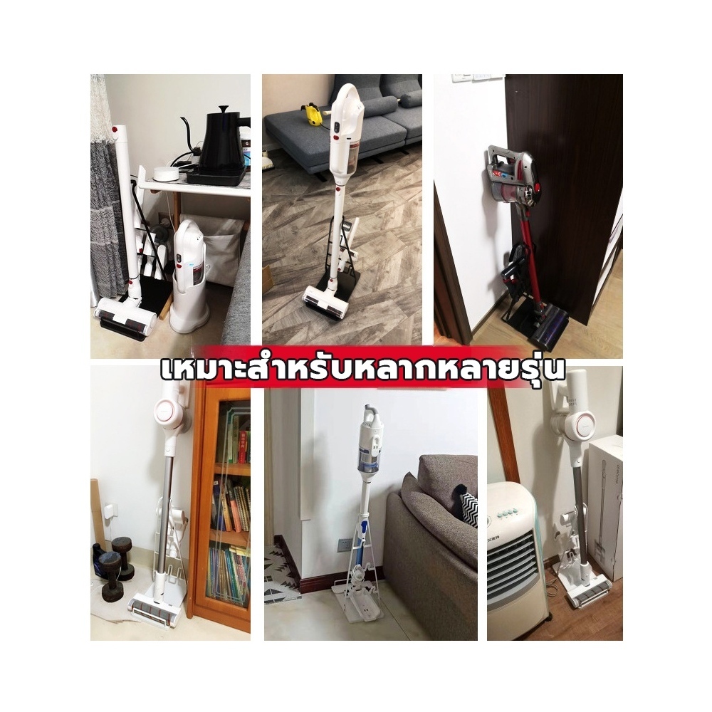 ชั้นวางเครื่องดูดฝุ่น ขาตั้งเครื่องดูดฝุ่น ที่วางเครื่องดูดฝุ่น vacuum cleaner rack ขาตั้งวางเครื่องดูดฝุ่น ใช้ได้ทุกยี่ - รูปที่ 7