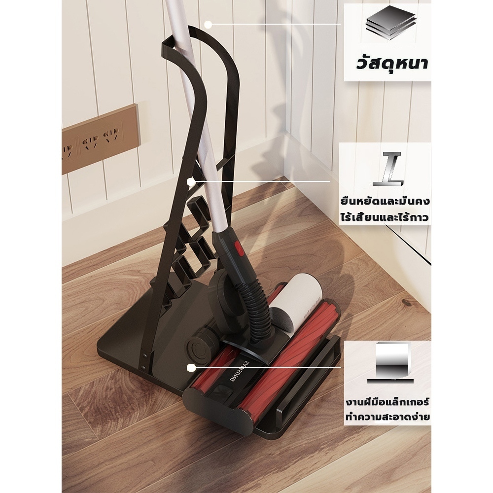 ชั้นวางเครื่องดูดฝุ่น ขาตั้งเครื่องดูดฝุ่น ที่วางเครื่องดูดฝุ่น vacuum cleaner rack ขาตั้งวางเครื่องดูดฝุ่น ใช้ได้ทุกยี่ - รูปที่ 3