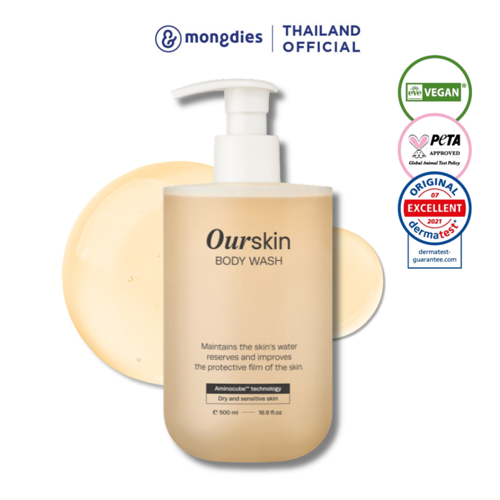 🇰🇷 พร้อมส่งในไทย🇹🇭 Mongdies (มองดิเอส) Ourskin Body Wash 500 ml. โฟมอาบน้ำสูตรอ่อนโยน