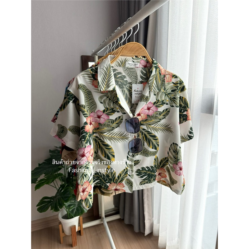 [อก 44] เสื้อเชิ๊ตครอปฮาวายลายดอก (ยาว 19 นิ้ว) (AA1)