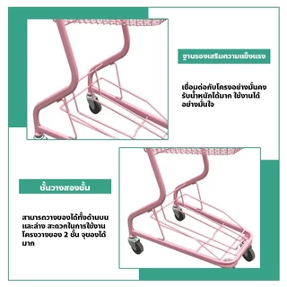รถเข็นช้อปปิ้ง 2 ชั้น แบบมีล้อ Trolley (including basket) รถเข็นร้านสะดวกซื้อ ขนาดเล็ก สไตล์ญี่ปุ่น