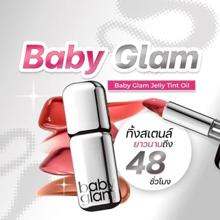Baby glam lip jelly tint oil Pink 🩷 ลิปเบบี้แกลม เจลลี่ ทินท์ ออยล์ (ลิปแม่ปุ้ย)