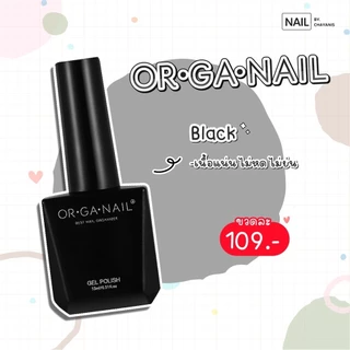 สีเจลสีขาว สีดำ Collection ขวดแบบใหม่ ORGANAIL