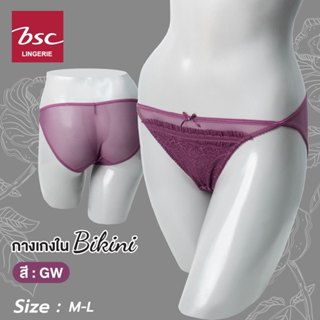 BSC กางเกงในแบรนด์ดัง   รูปแบบ SEXI  BIKINI ผ้าตาข่ายแต่งลูก…