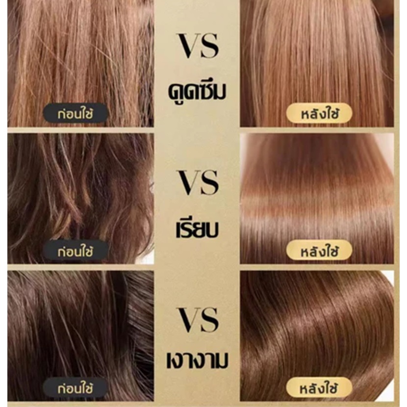 YANJIAYI 2ขวด เซรั่มบำรุงเส้นผม แบบไม่ต้องล้างออก รูปที่ 6