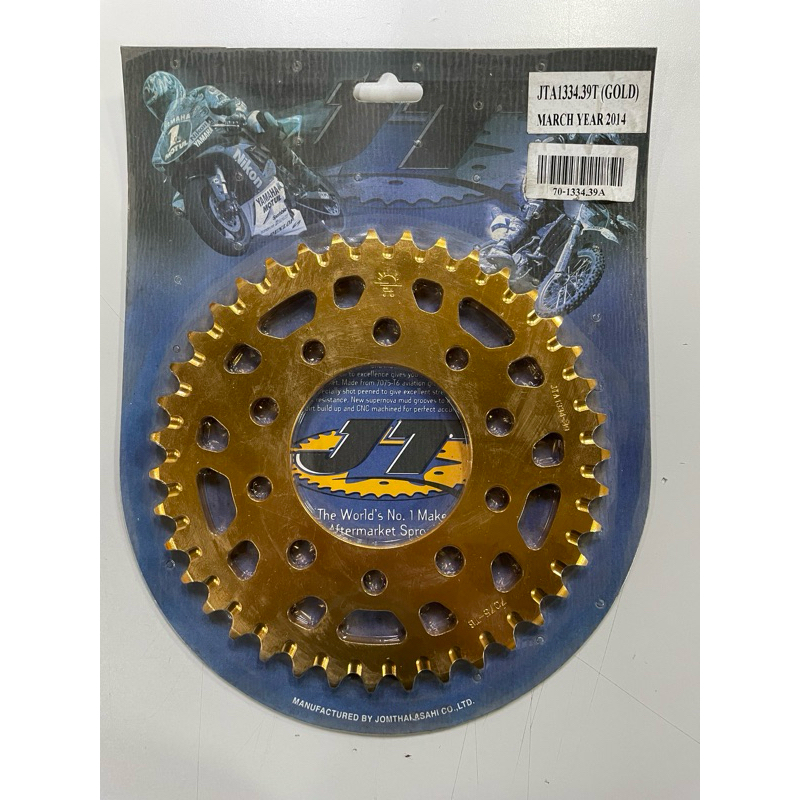 สเตอร์หลัง อลูมิเนียม สีทอง Honda CB750 F-A,B,C,D, (5 Speed) ปี 1980 to 1982  ขนาด39ฟัน ใช้โซ่ ขนาด 